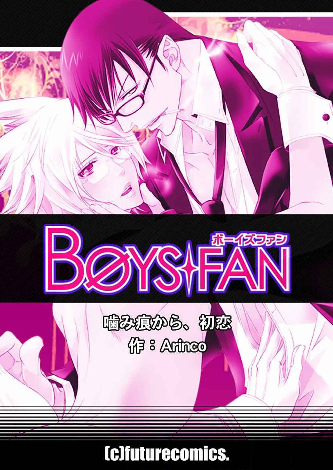 Page 28 Chapter 10 Kamiato Kara, Hatsukoi