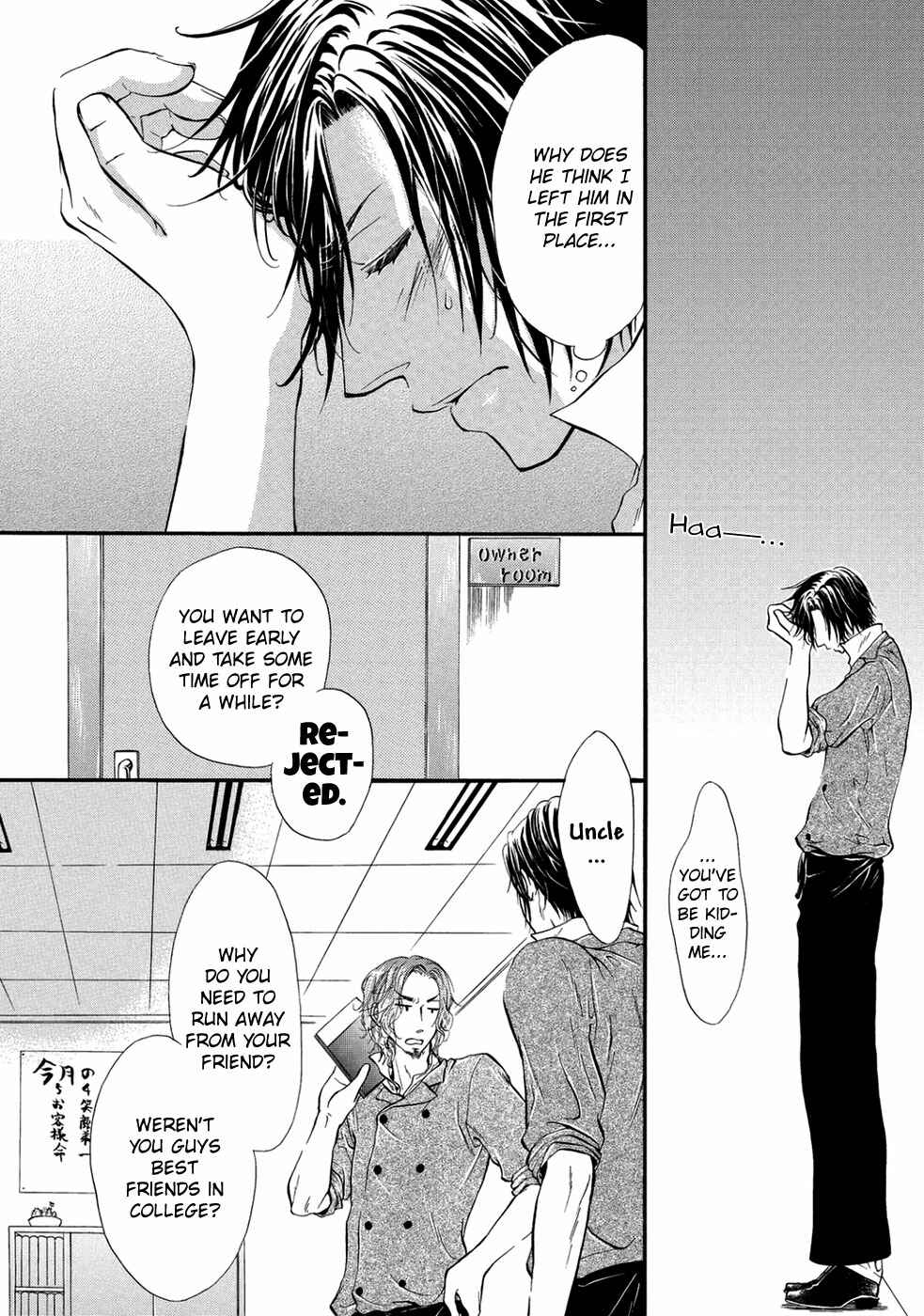 Page 10 Chapter 3 Koigokoro