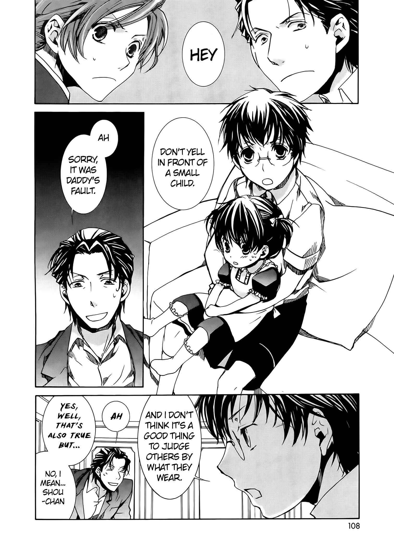 Page 7 Chapter 57 Kyou Kara Ma no Tsuku Jiyuugyou!