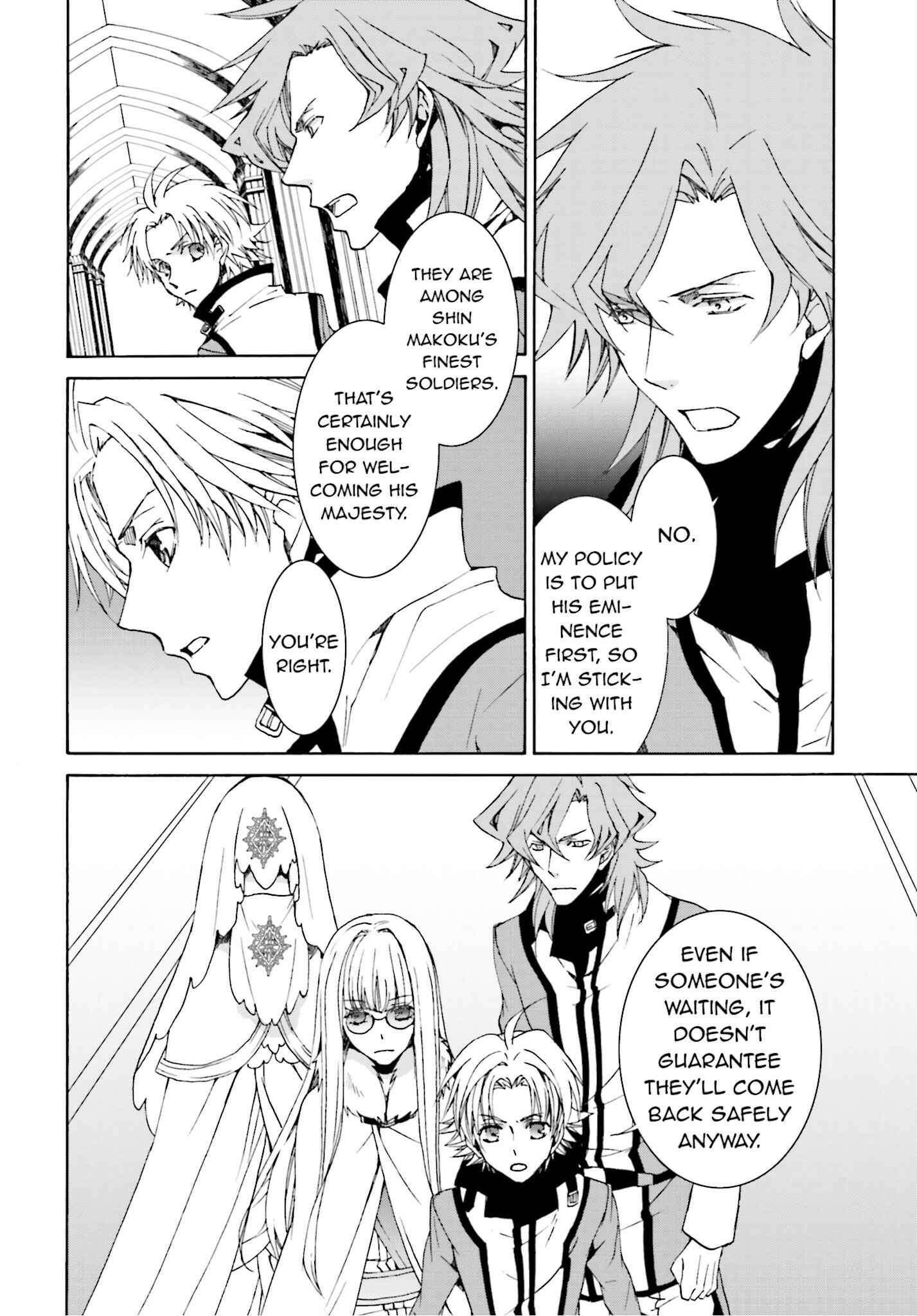 Page 14 Chapter 107 Kyou Kara Ma no Tsuku Jiyuugyou!