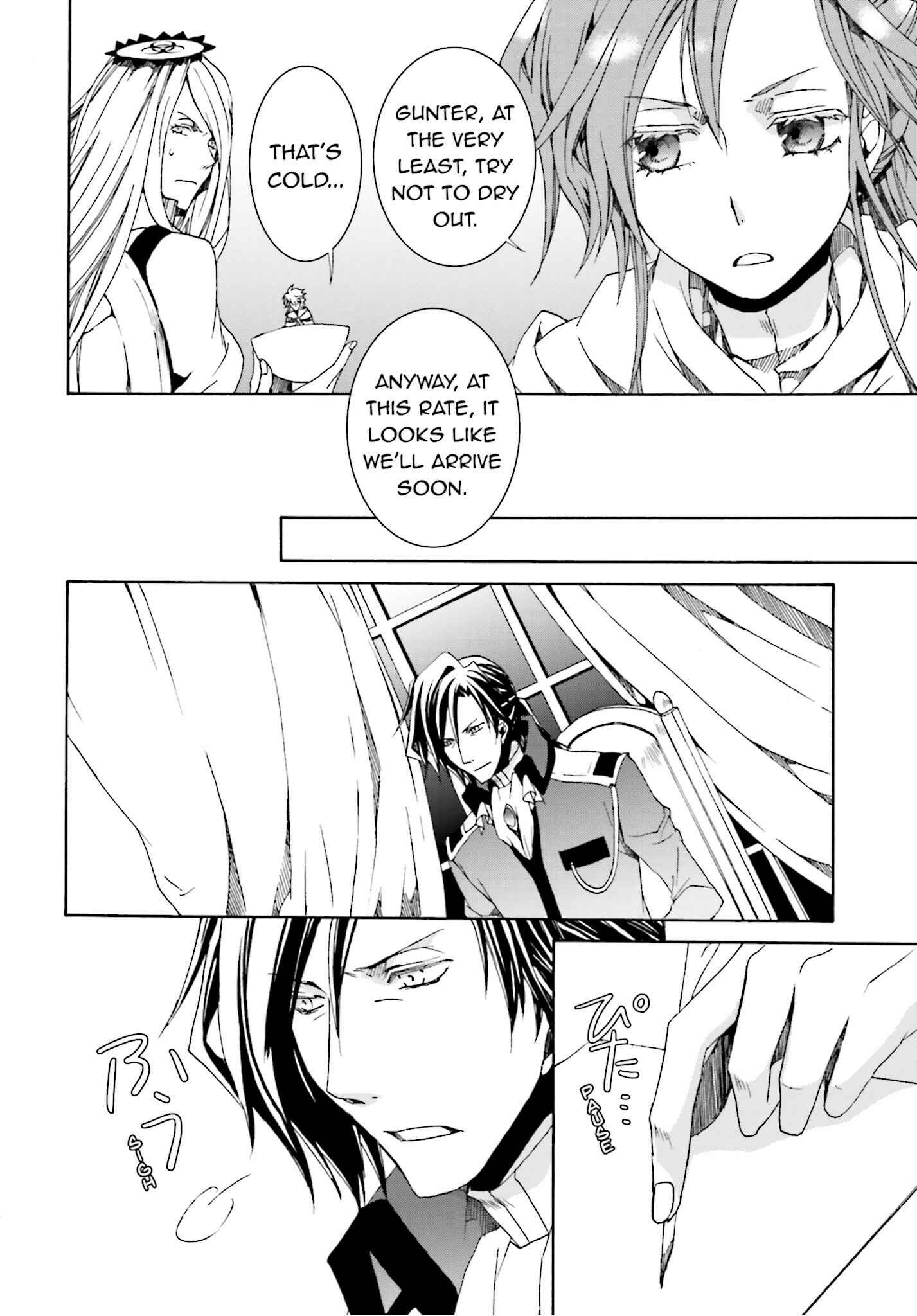 Page 4 Chapter 107 Kyou Kara Ma no Tsuku Jiyuugyou!