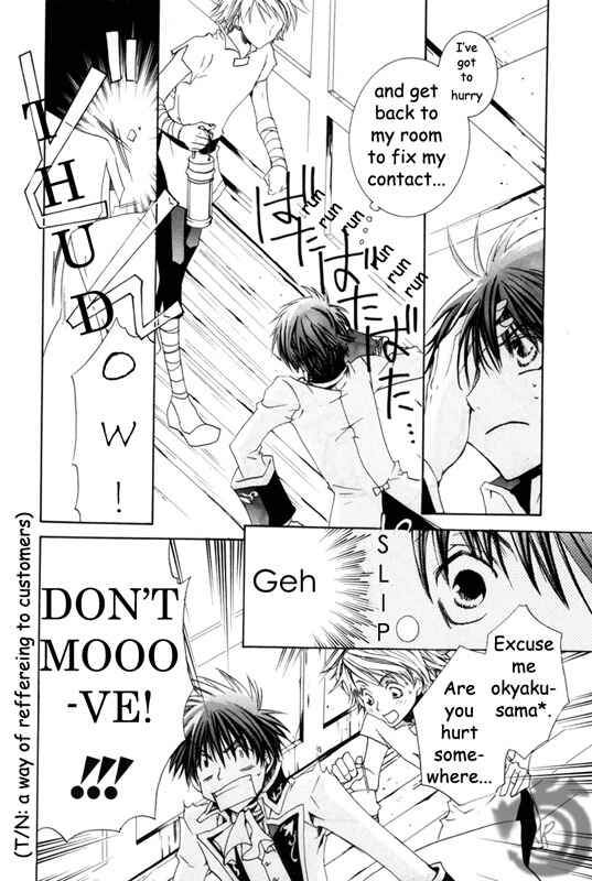 Page 17 Chapter 13 Kyou Kara Ma no Tsuku Jiyuugyou!