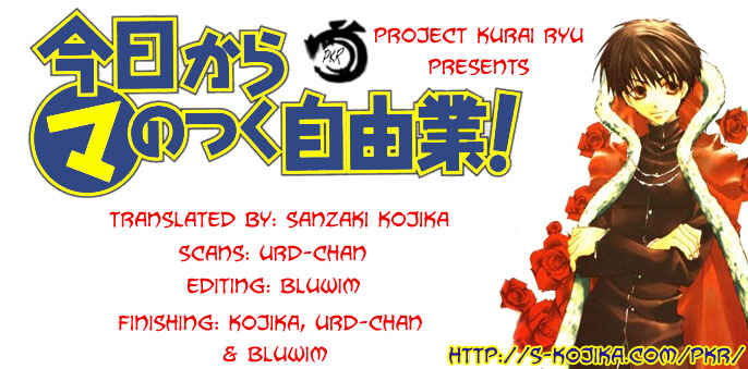 Page 34 Chapter 22 Kyou Kara Ma no Tsuku Jiyuugyou!