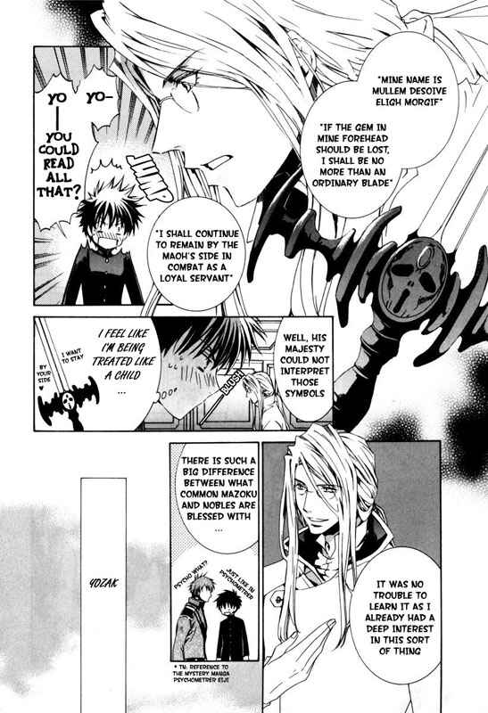 Page 6 Chapter 22 Kyou Kara Ma no Tsuku Jiyuugyou!