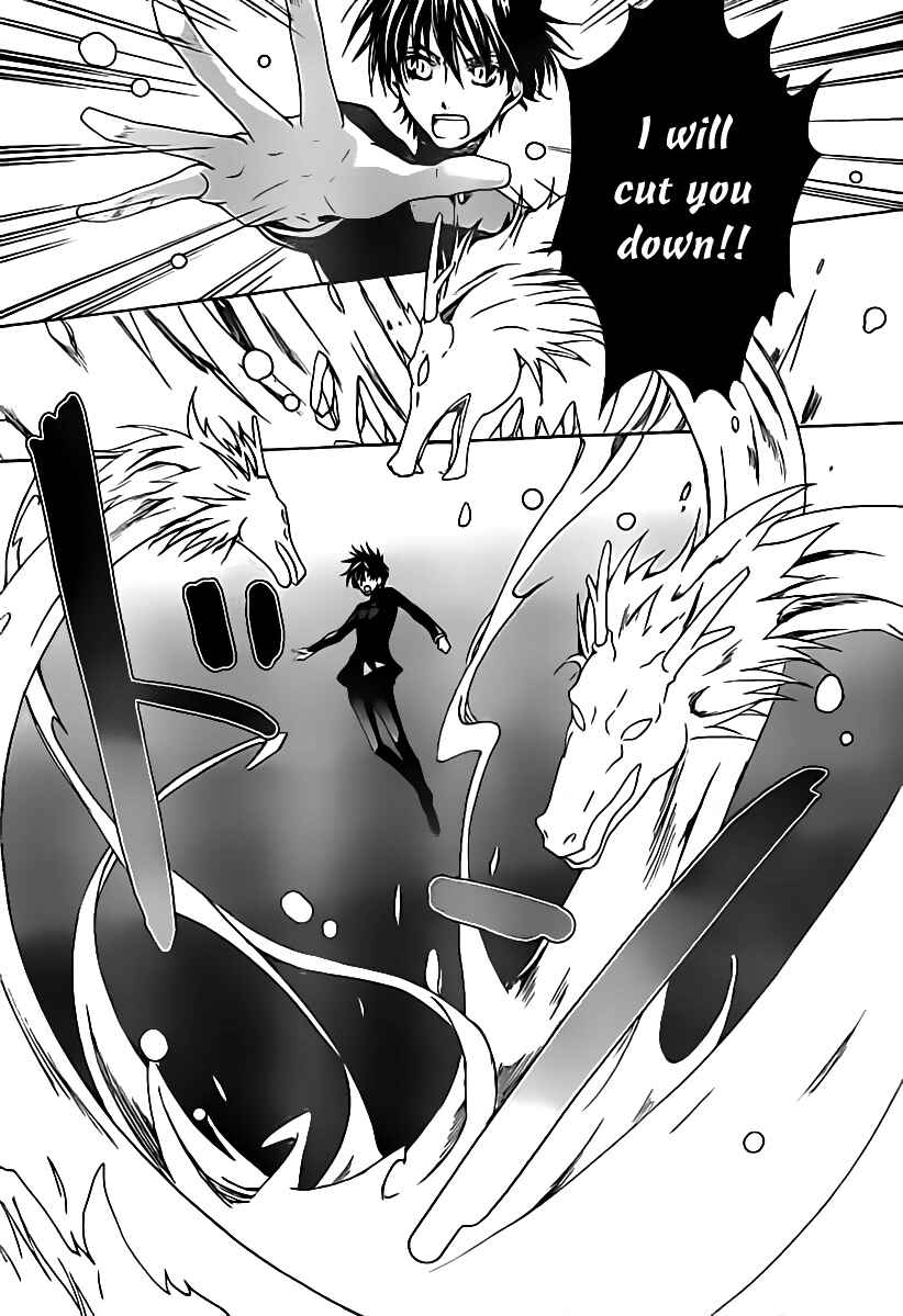 Page 14 Chapter 45 Kyou Kara Ma no Tsuku Jiyuugyou!