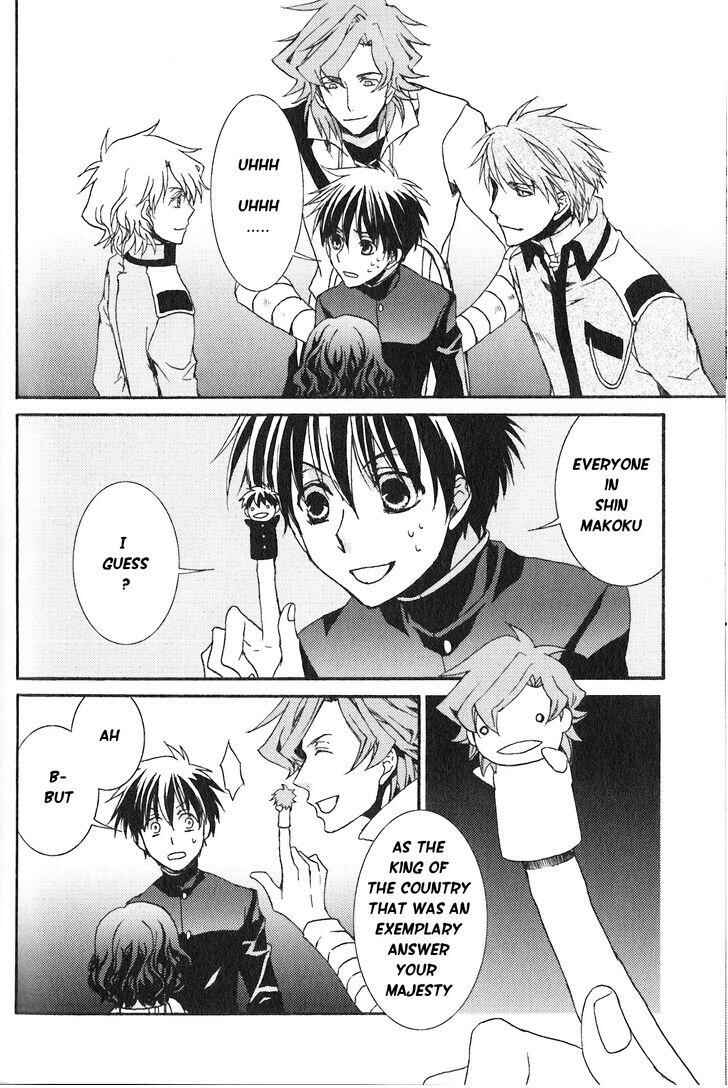 Page 6 Chapter 111.5 Kyou Kara Ma no Tsuku Jiyuugyou!