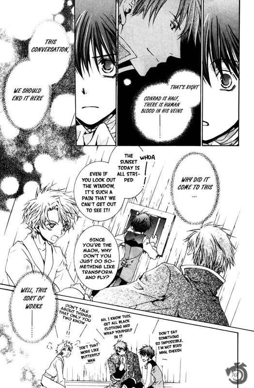Page 18 Chapter 15 Kyou Kara Ma no Tsuku Jiyuugyou!