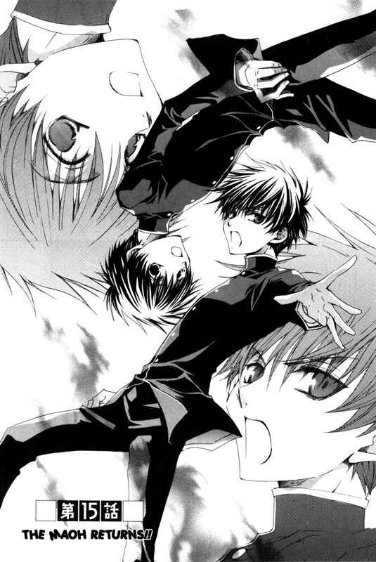 Page 2 Chapter 15 Kyou Kara Ma no Tsuku Jiyuugyou!