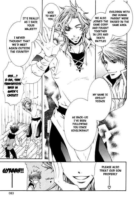 Page 22 Chapter 15 Kyou Kara Ma no Tsuku Jiyuugyou!
