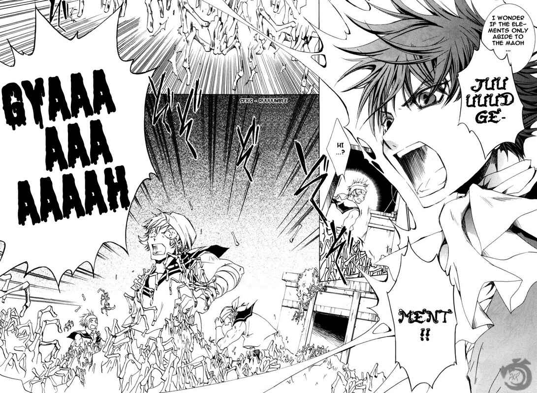 Page 6 Chapter 15 Kyou Kara Ma no Tsuku Jiyuugyou!