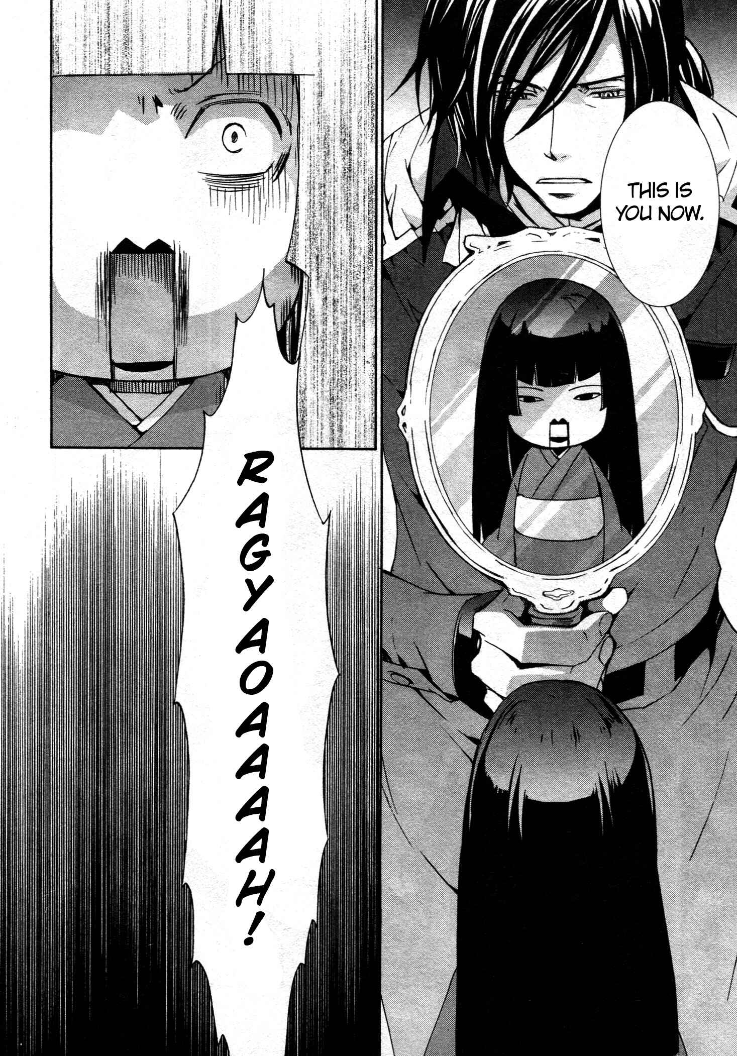 Page 18 Chapter 66 Kyou Kara Ma no Tsuku Jiyuugyou!