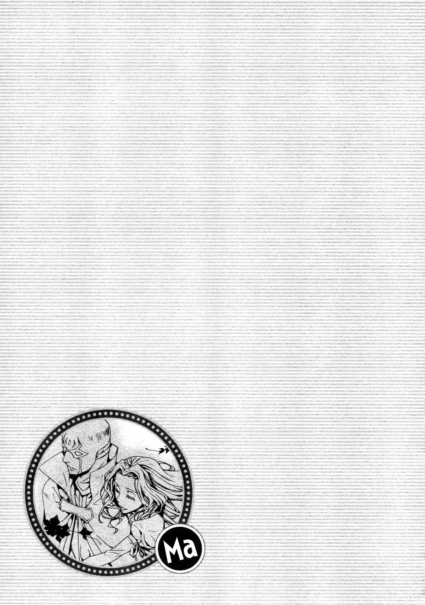 Page 3 Chapter 66 Kyou Kara Ma no Tsuku Jiyuugyou!