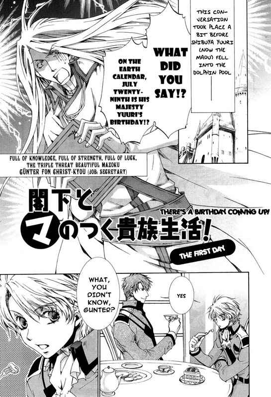 Page 1 Chapter 23.5 Kyou Kara Ma no Tsuku Jiyuugyou!