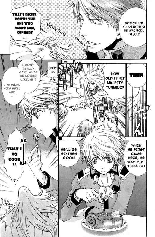 Page 2 Chapter 23.5 Kyou Kara Ma no Tsuku Jiyuugyou!