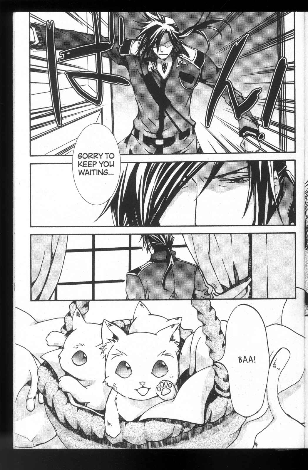 Page 3 Chapter 29.5 Kyou Kara Ma no Tsuku Jiyuugyou!