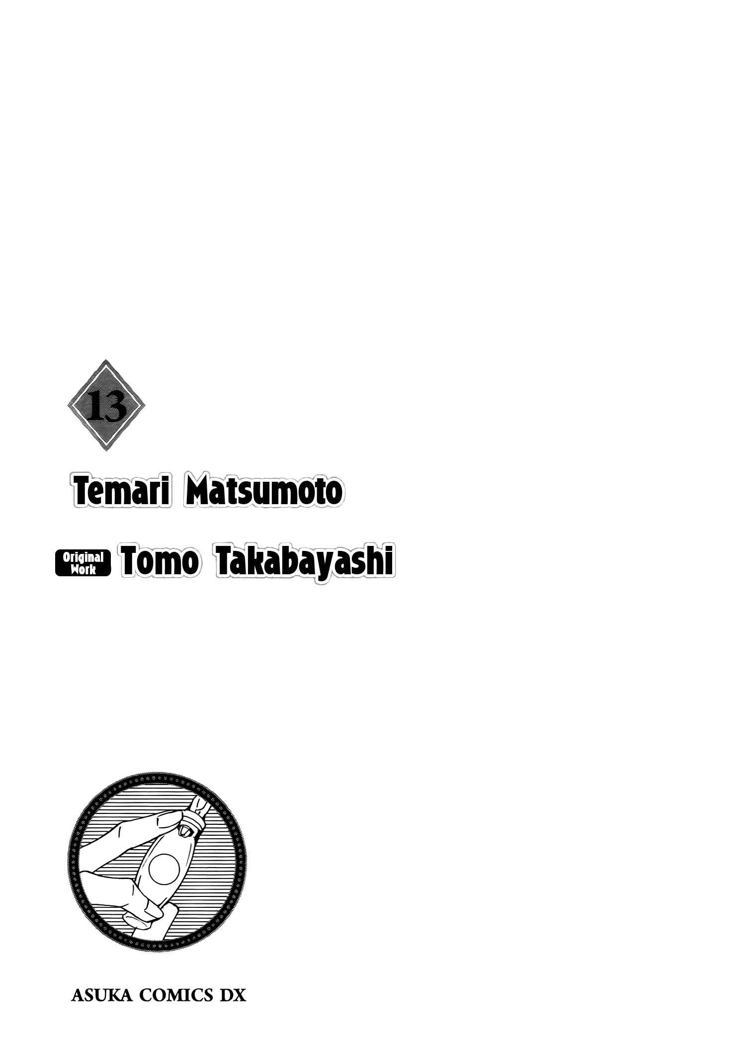 Page 5 Chapter 70 Kyou Kara Ma no Tsuku Jiyuugyou!