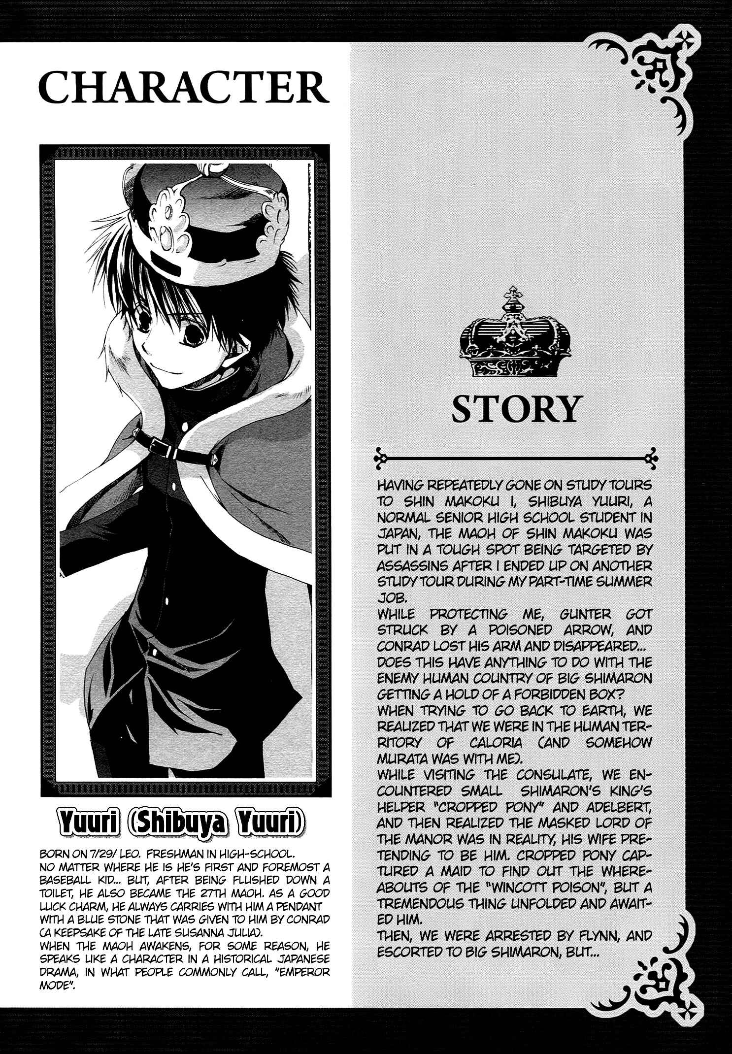 Page 6 Chapter 70 Kyou Kara Ma no Tsuku Jiyuugyou!