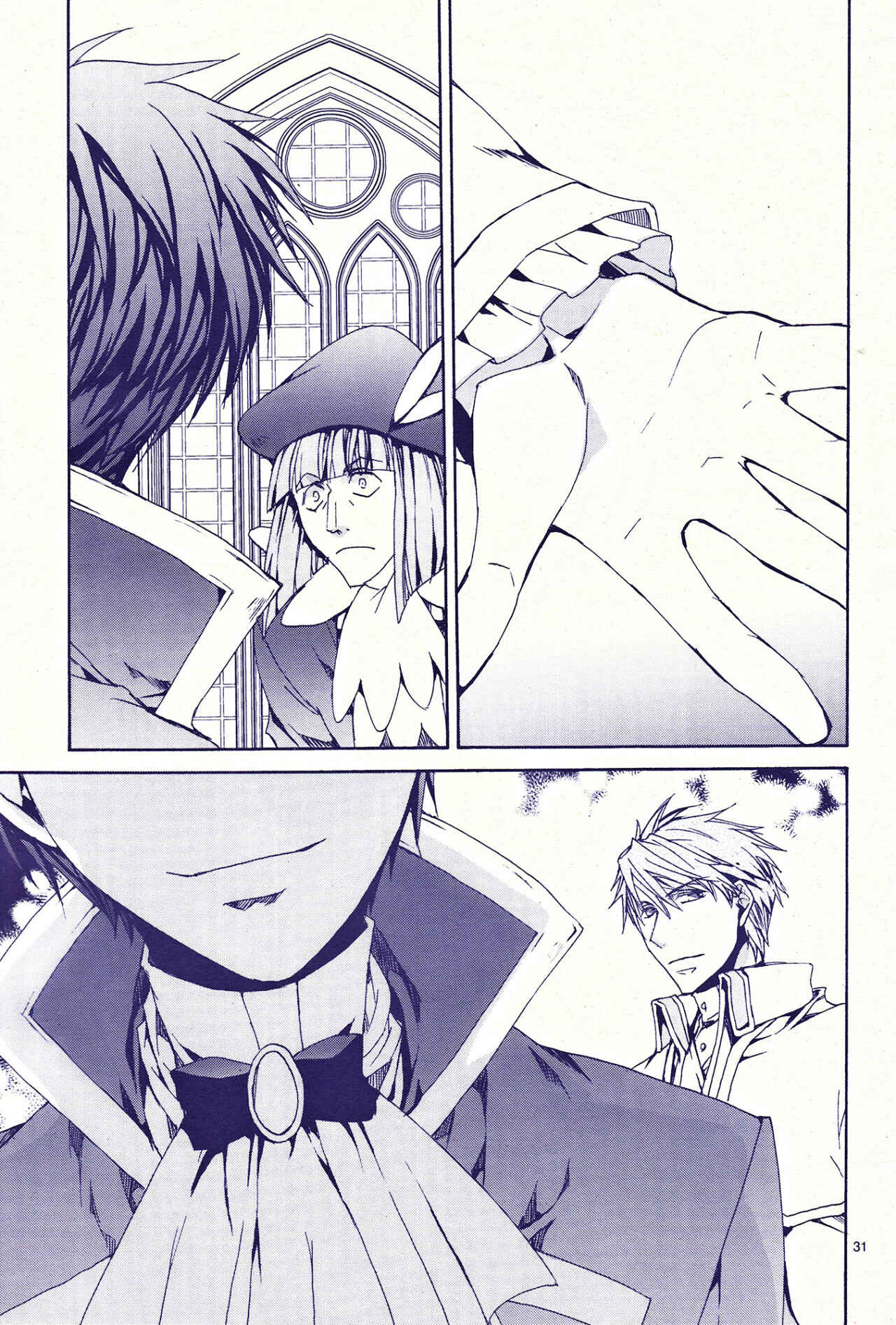 Page 31 Chapter 117 Kyou Kara Ma no Tsuku Jiyuugyou!