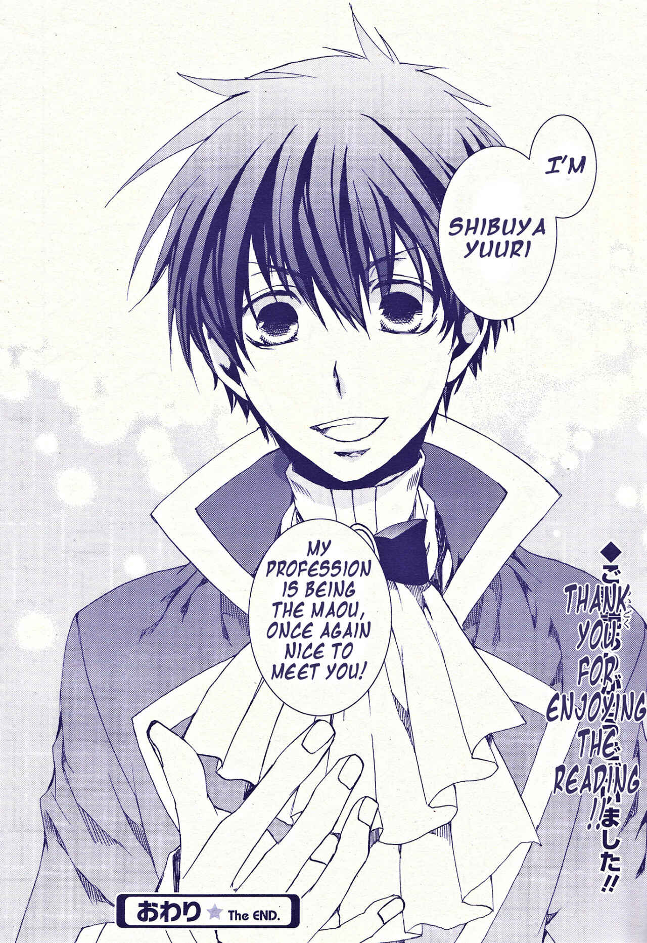 Page 32 Chapter 117 Kyou Kara Ma no Tsuku Jiyuugyou!