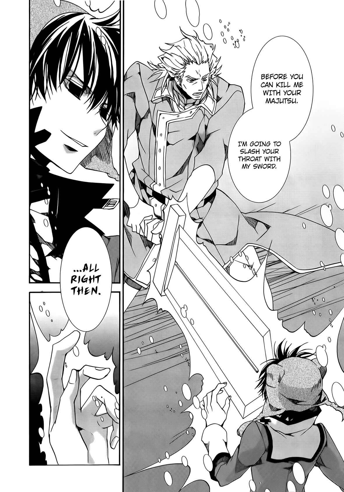 Page 32 Chapter 89 Kyou Kara Ma no Tsuku Jiyuugyou!