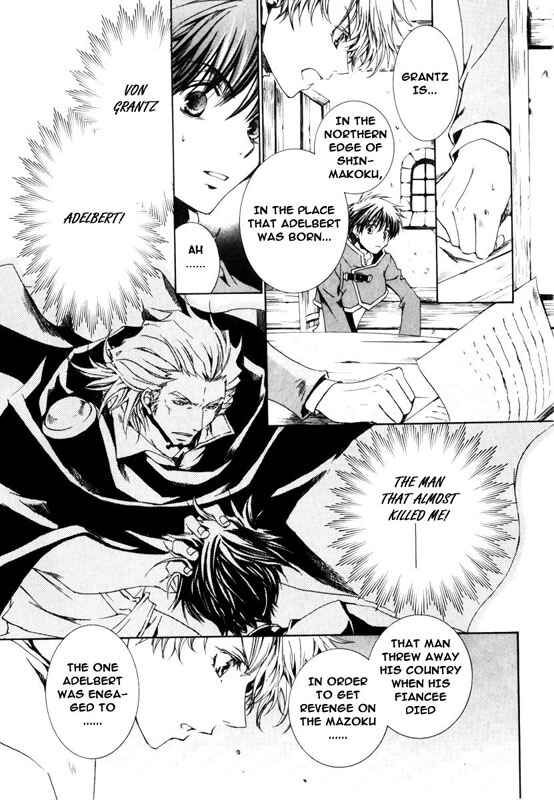 Page 24 Chapter 18 Kyou Kara Ma no Tsuku Jiyuugyou!