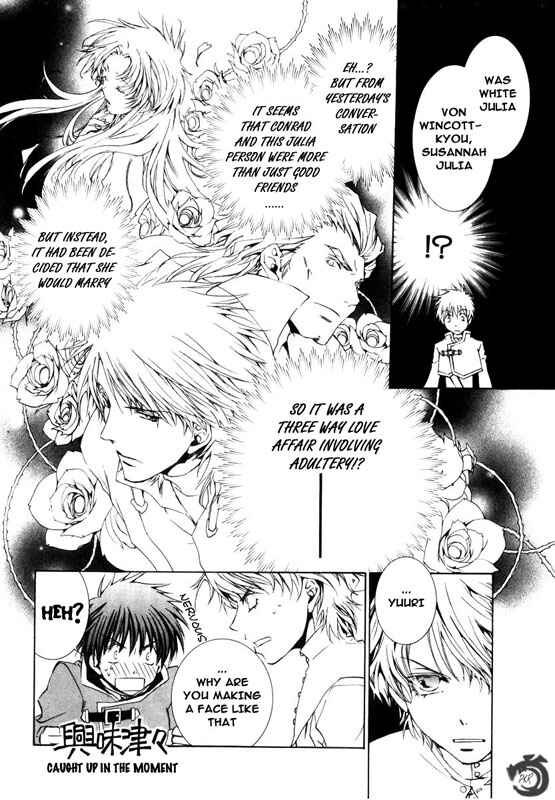 Page 25 Chapter 18 Kyou Kara Ma no Tsuku Jiyuugyou!