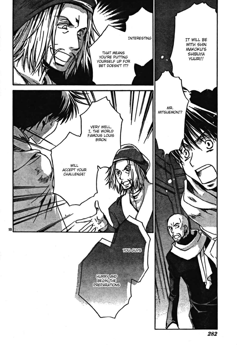 Page 11 Chapter 43 Kyou Kara Ma no Tsuku Jiyuugyou!
