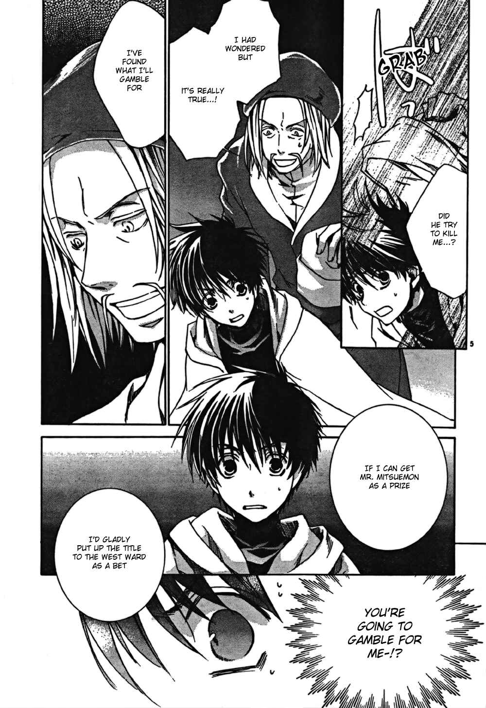 Page 6 Chapter 43 Kyou Kara Ma no Tsuku Jiyuugyou!