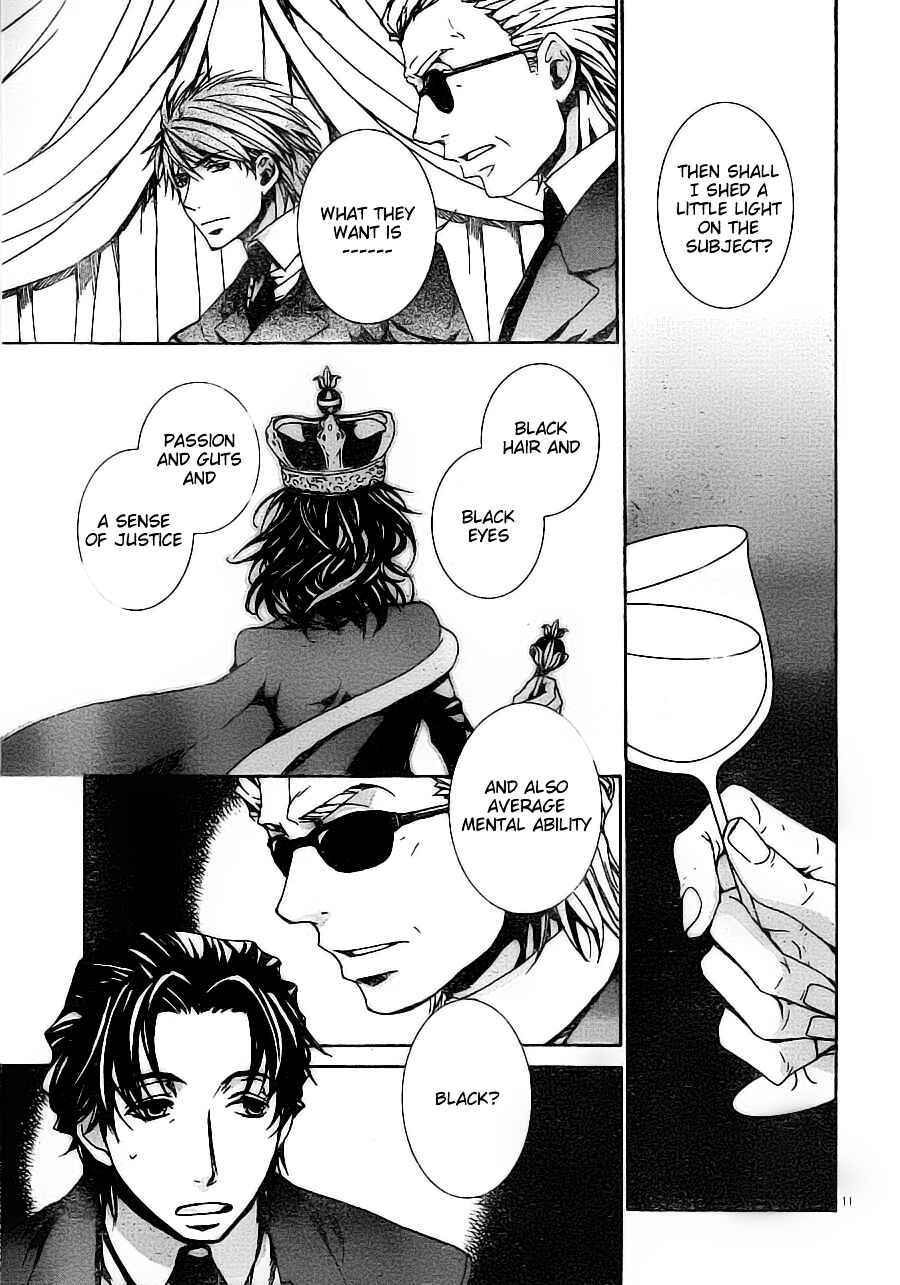 Page 11 Chapter 54 Kyou Kara Ma no Tsuku Jiyuugyou!