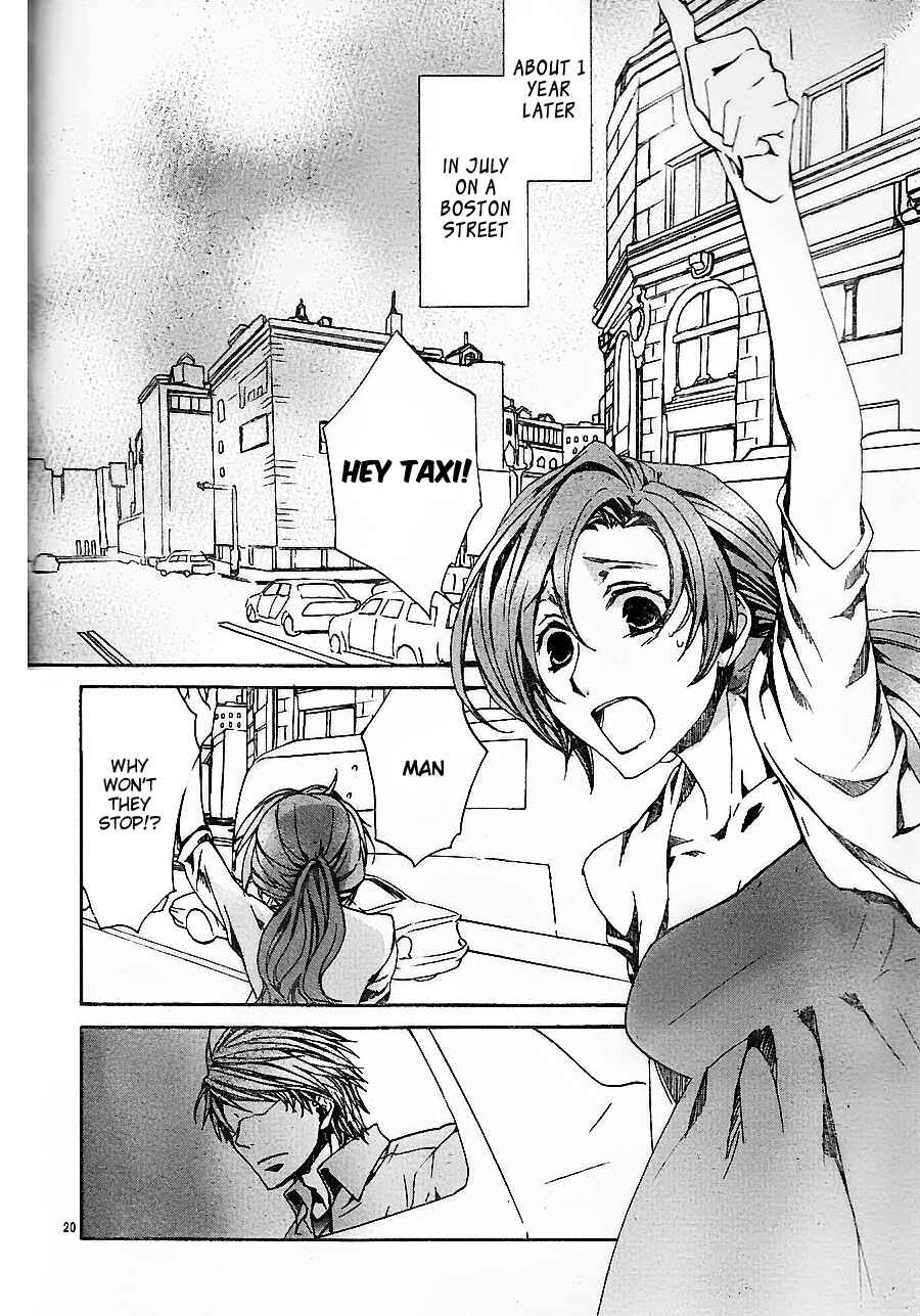 Page 20 Chapter 54 Kyou Kara Ma no Tsuku Jiyuugyou!