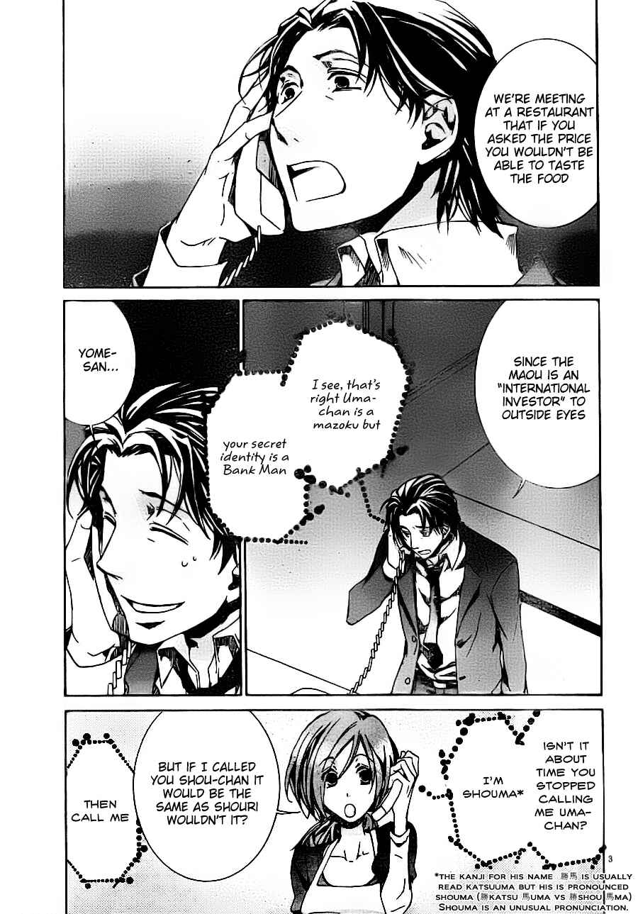 Page 3 Chapter 54 Kyou Kara Ma no Tsuku Jiyuugyou!
