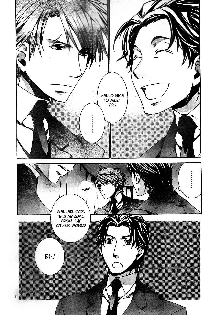 Page 6 Chapter 54 Kyou Kara Ma no Tsuku Jiyuugyou!