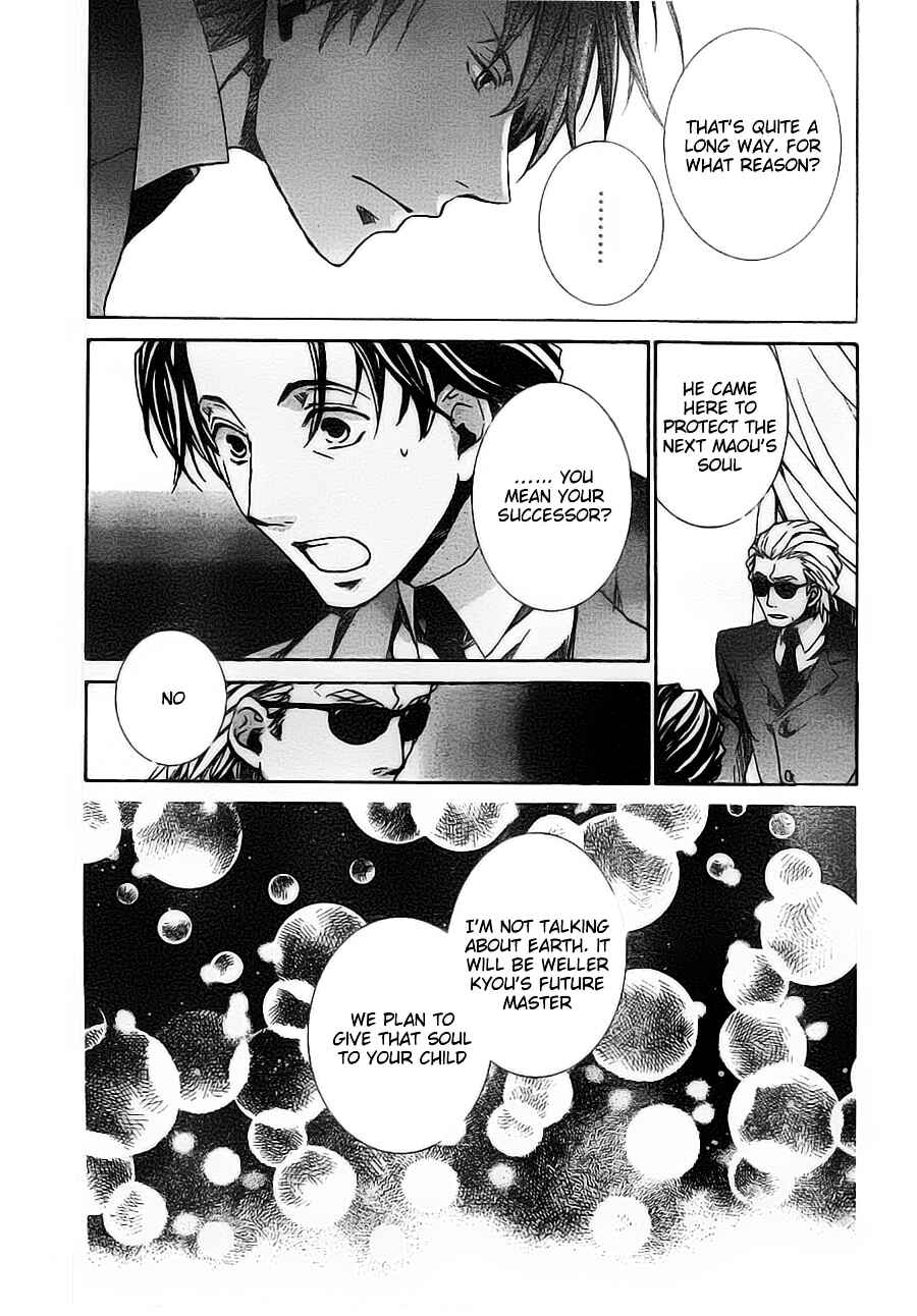 Page 7 Chapter 54 Kyou Kara Ma no Tsuku Jiyuugyou!
