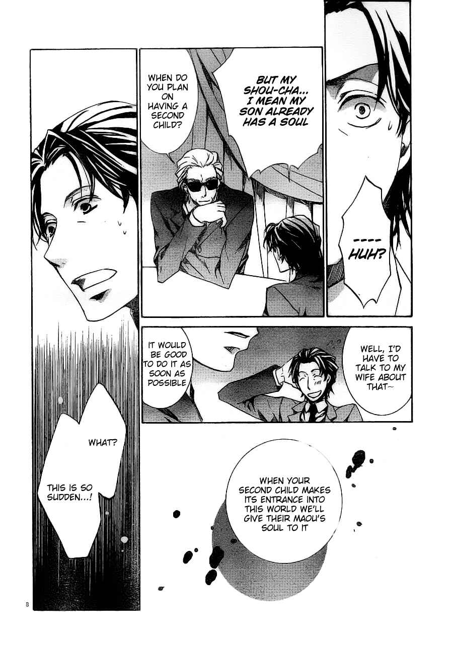 Page 8 Chapter 54 Kyou Kara Ma no Tsuku Jiyuugyou!