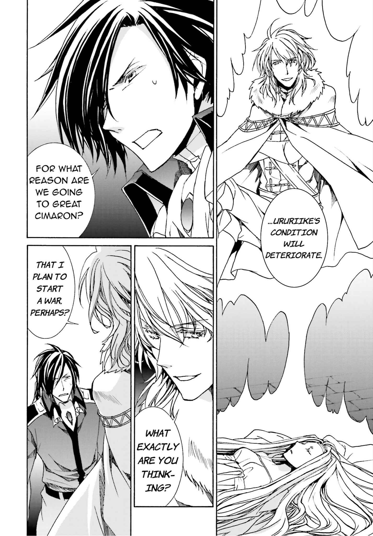 Page 8 Chapter 105 Kyou Kara Ma no Tsuku Jiyuugyou!
