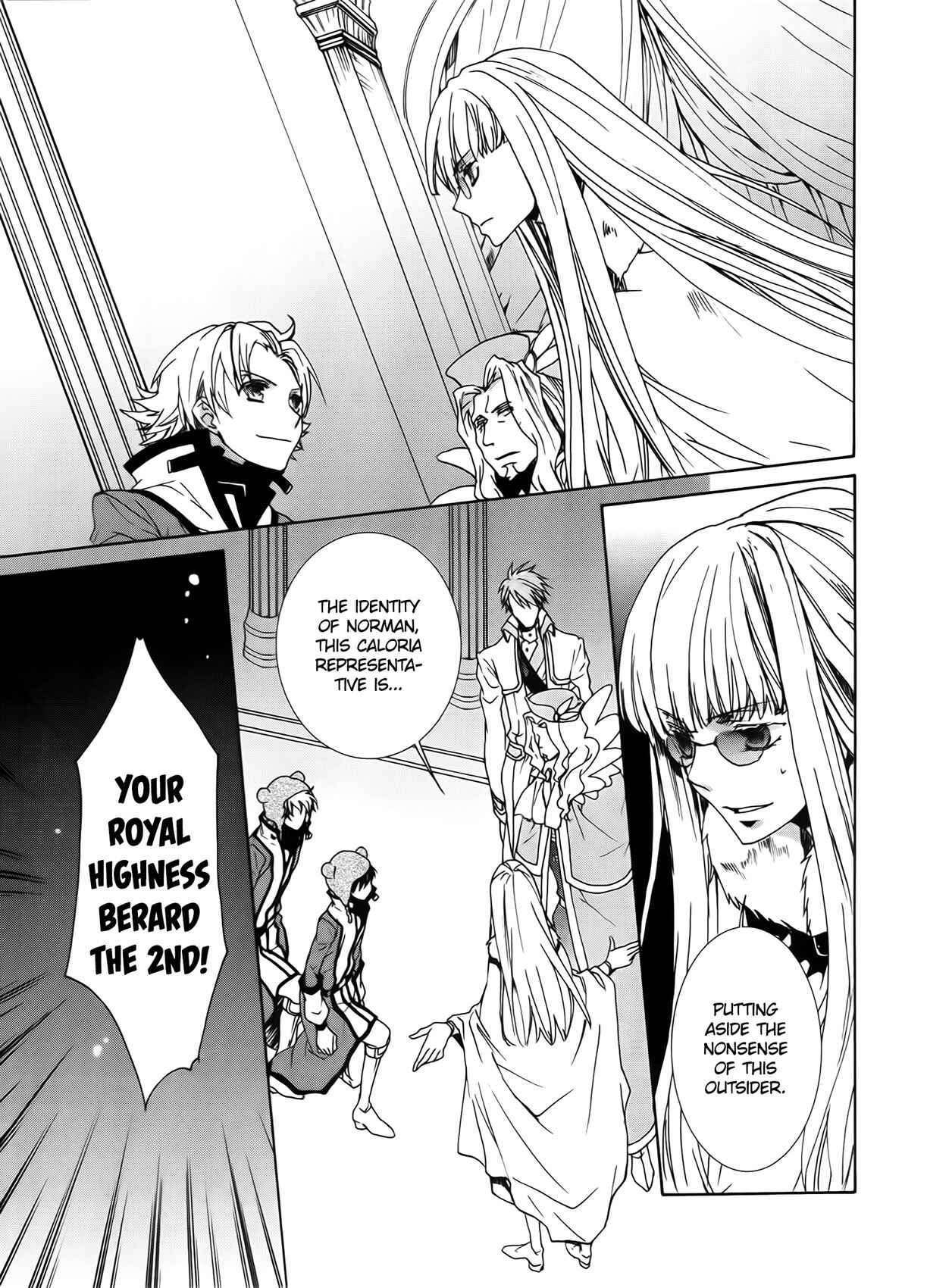 Page 19 Chapter 94 Kyou Kara Ma no Tsuku Jiyuugyou!