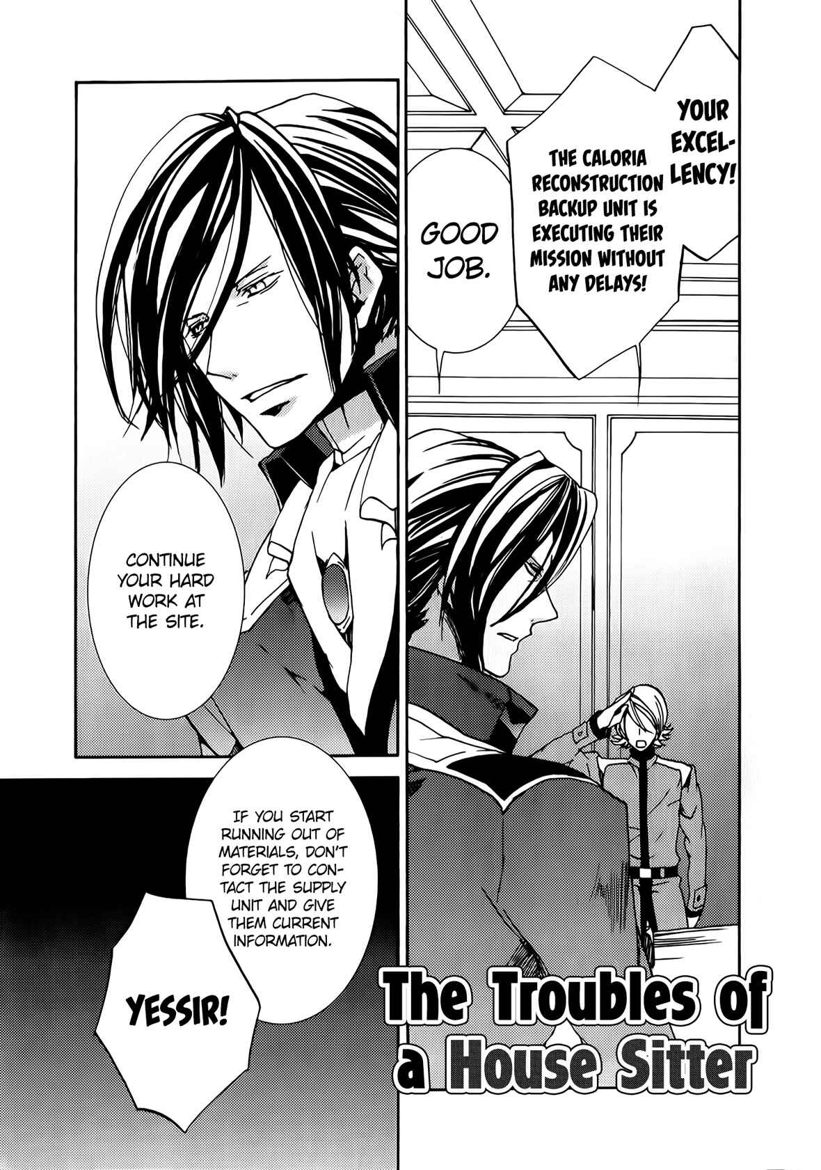 Page 1 Chapter 91.5 Kyou Kara Ma no Tsuku Jiyuugyou!