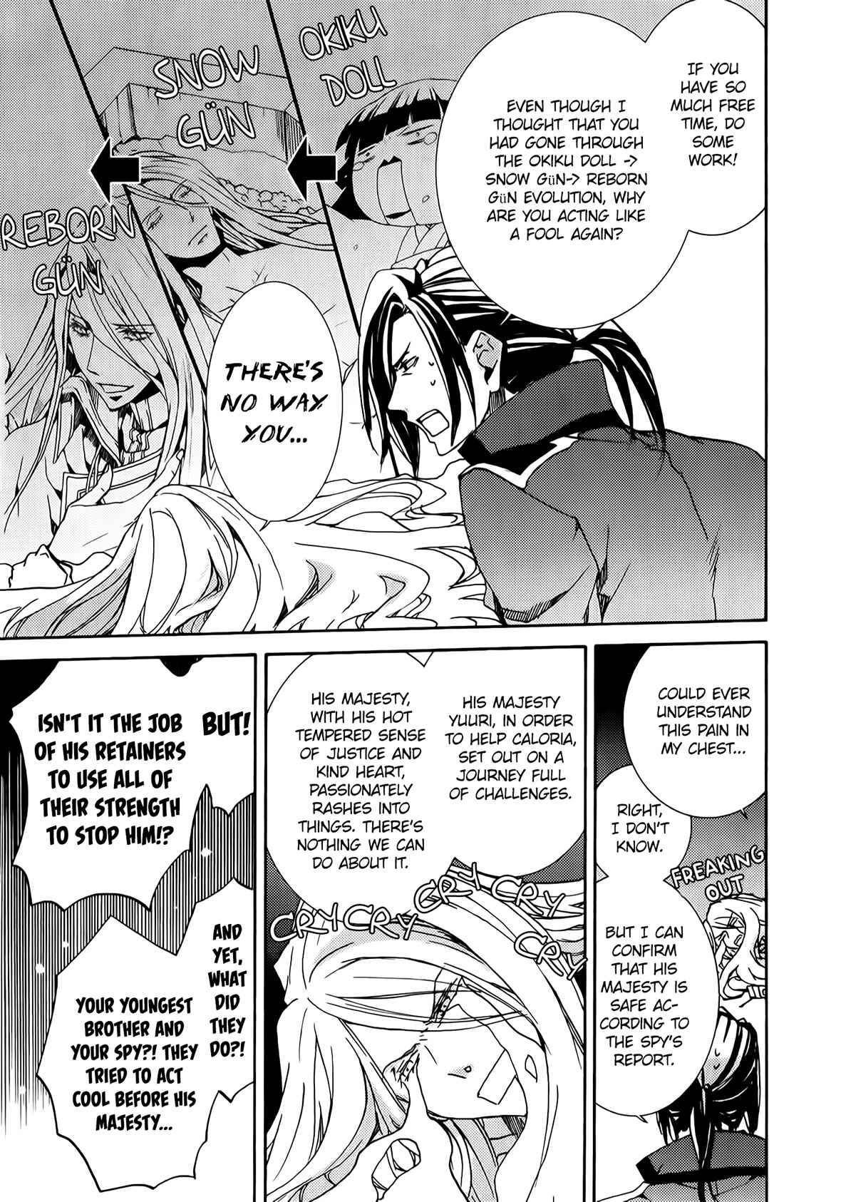 Page 3 Chapter 91.5 Kyou Kara Ma no Tsuku Jiyuugyou!