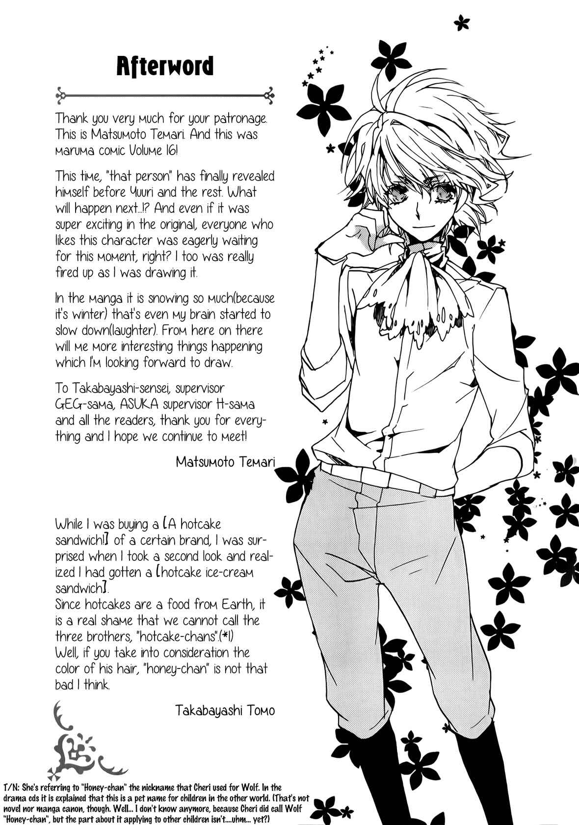 Page 9 Chapter 91.5 Kyou Kara Ma no Tsuku Jiyuugyou!