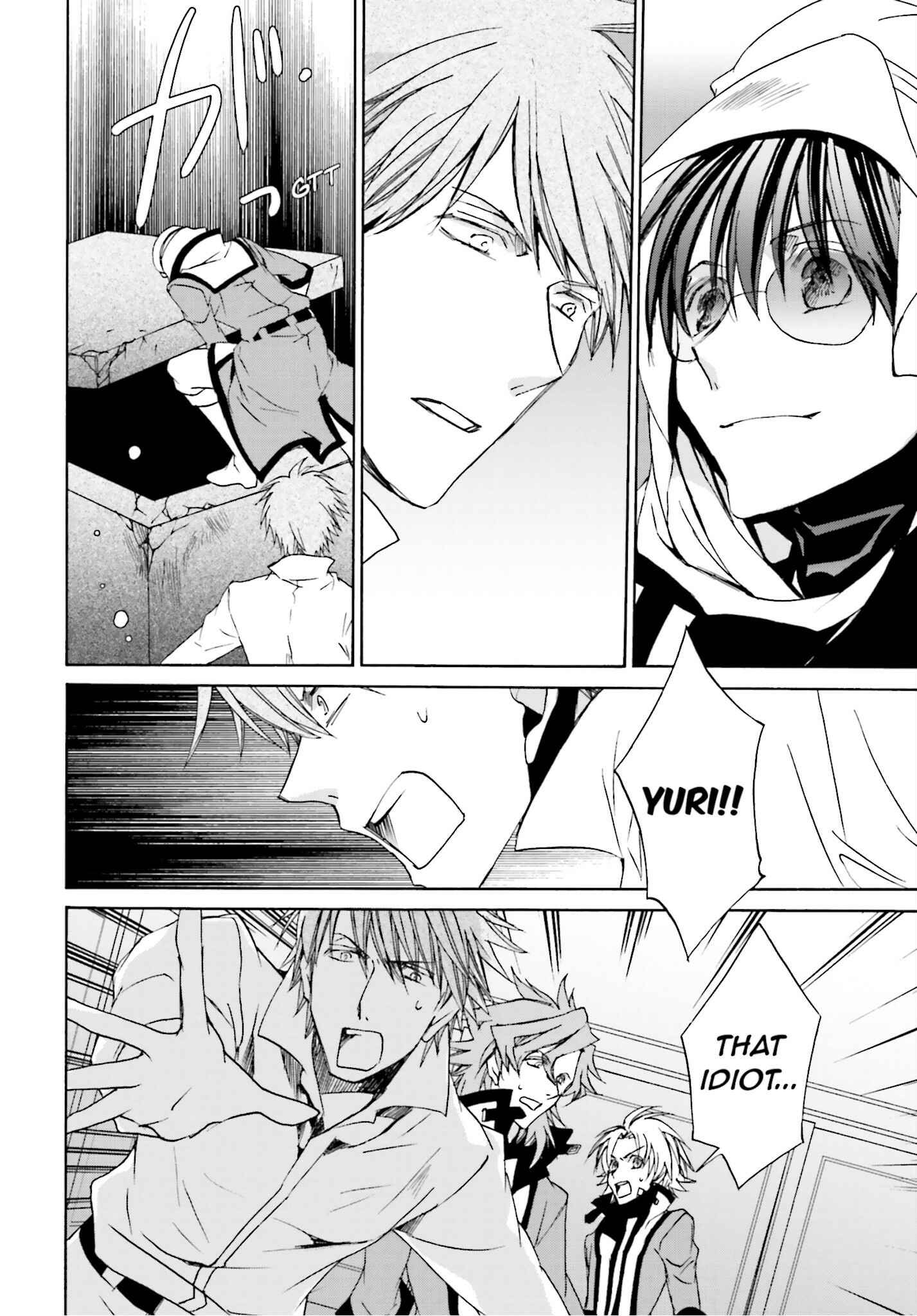 Page 4 Chapter 106 Kyou Kara Ma no Tsuku Jiyuugyou!
