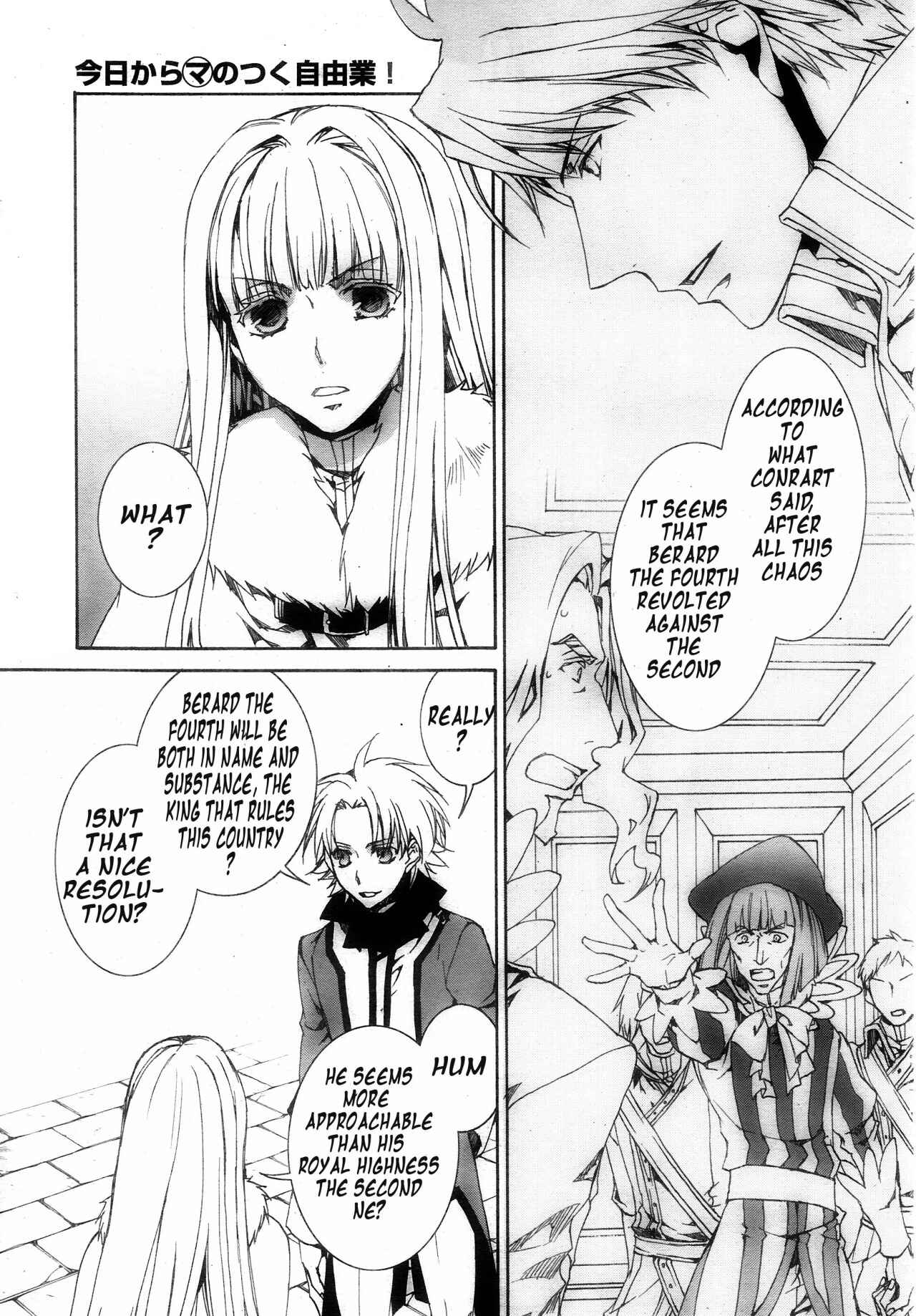 Page 21 Chapter 115 Kyou Kara Ma no Tsuku Jiyuugyou!