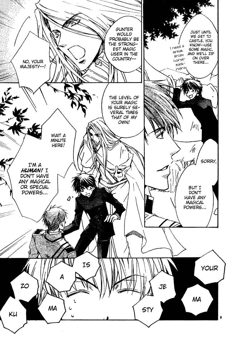 Page 11 Chapter 3 Kyou Kara Ma no Tsuku Jiyuugyou!