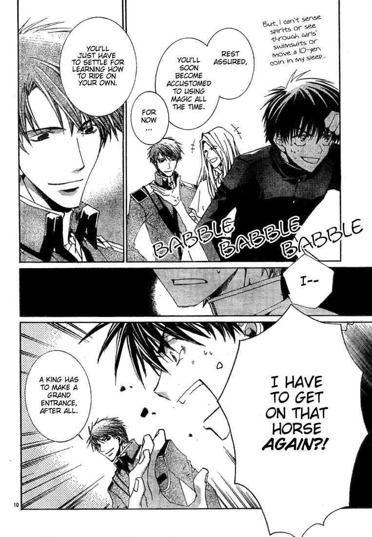 Page 12 Chapter 3 Kyou Kara Ma no Tsuku Jiyuugyou!