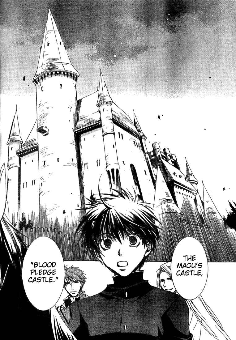 Page 17 Chapter 3 Kyou Kara Ma no Tsuku Jiyuugyou!
