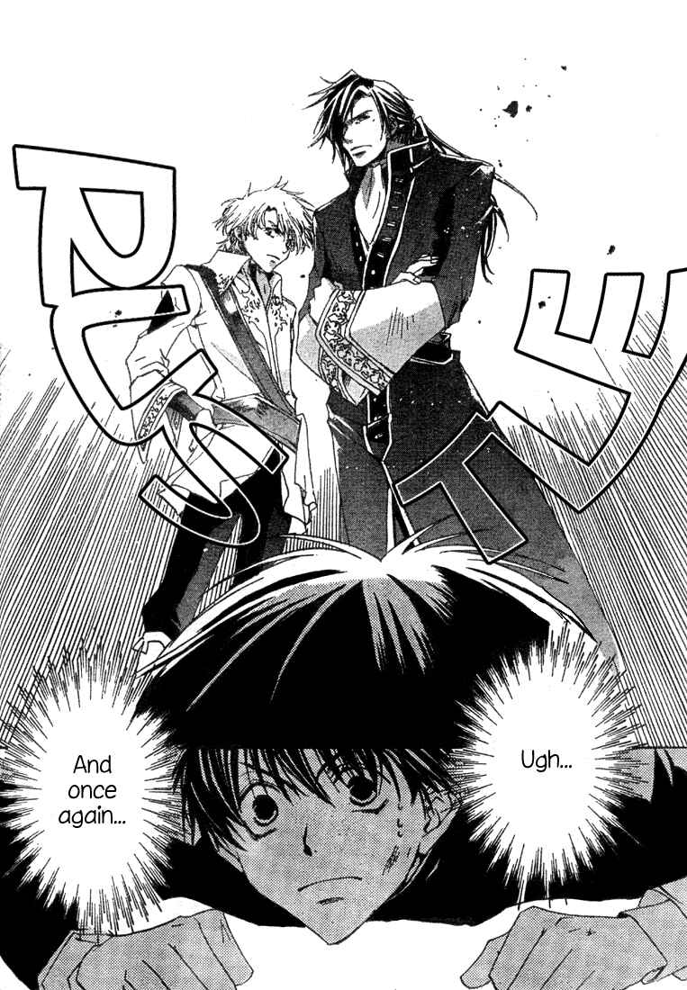 Page 21 Chapter 3 Kyou Kara Ma no Tsuku Jiyuugyou!