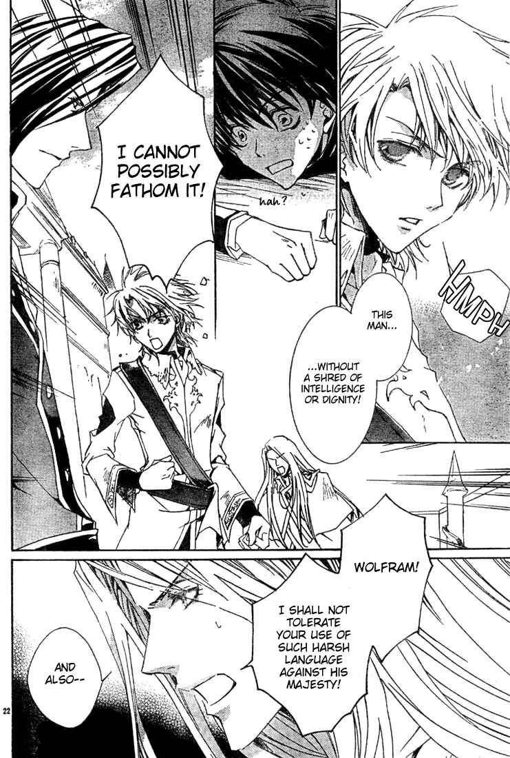 Page 23 Chapter 3 Kyou Kara Ma no Tsuku Jiyuugyou!