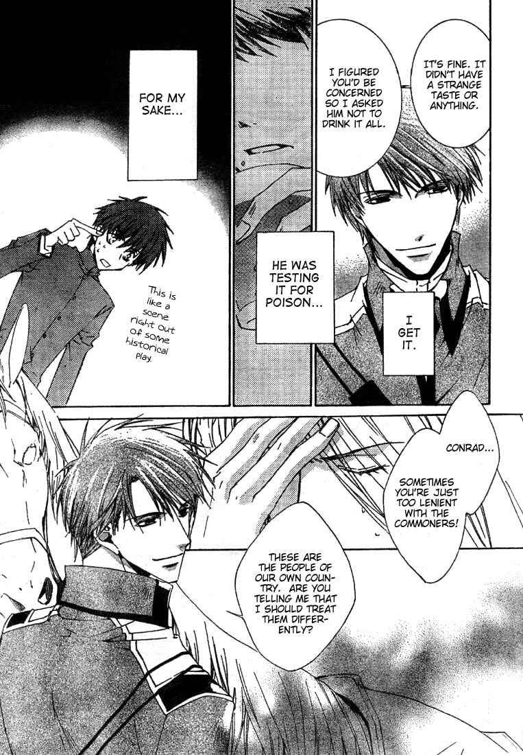 Page 9 Chapter 3 Kyou Kara Ma no Tsuku Jiyuugyou!