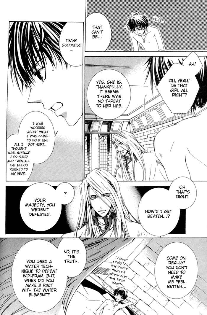 Page 15 Chapter 6 Kyou Kara Ma no Tsuku Jiyuugyou!