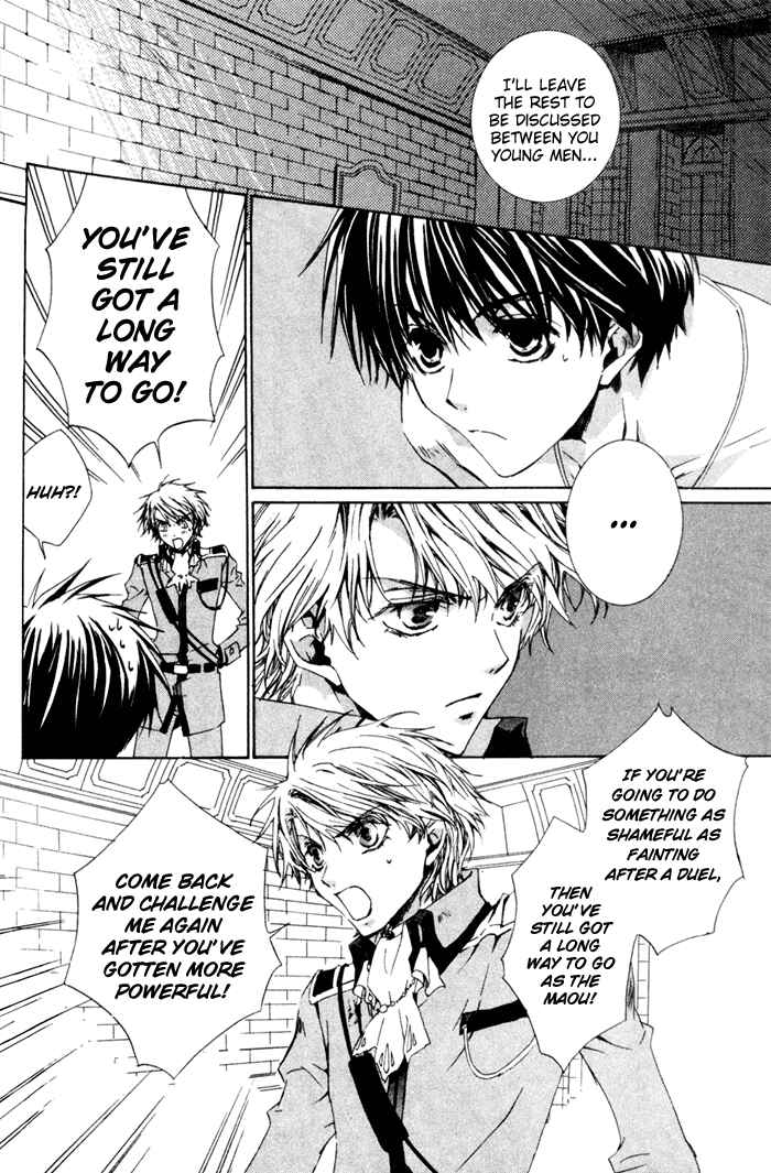 Page 17 Chapter 6 Kyou Kara Ma no Tsuku Jiyuugyou!