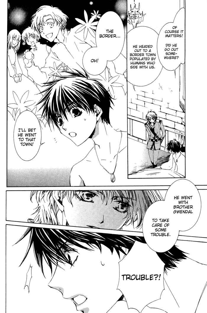 Page 19 Chapter 6 Kyou Kara Ma no Tsuku Jiyuugyou!
